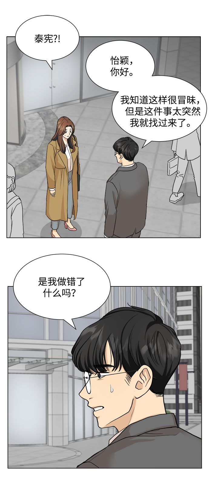 第1话38