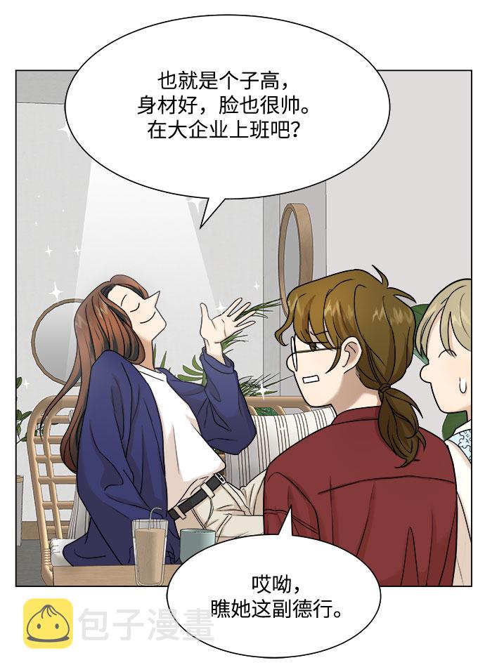 第5话35