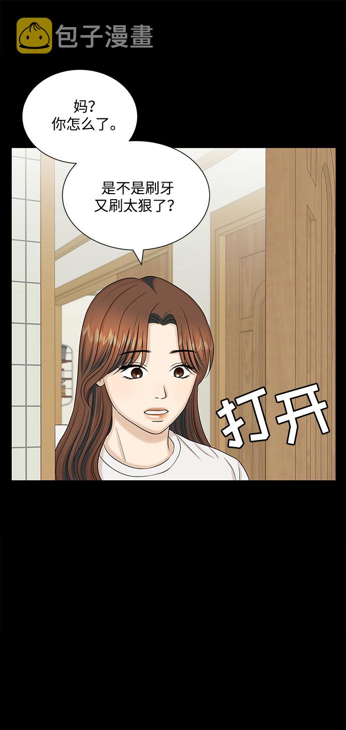 第43话71