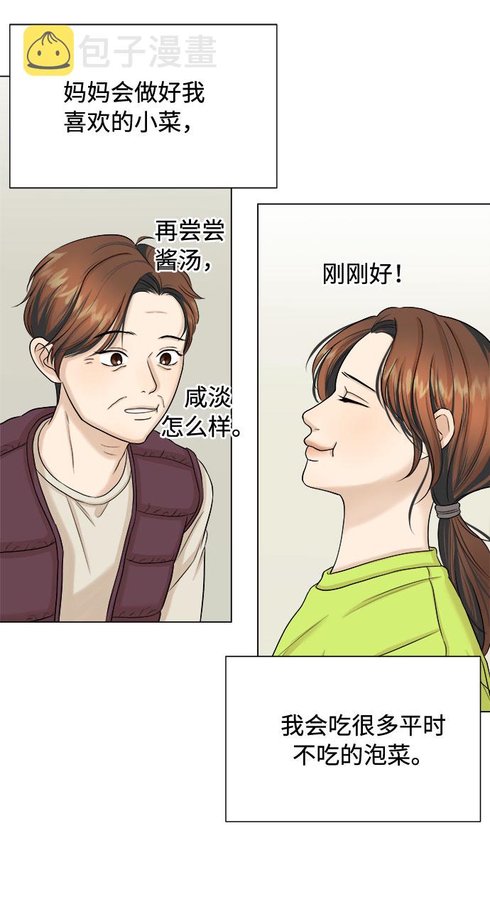 第19话38