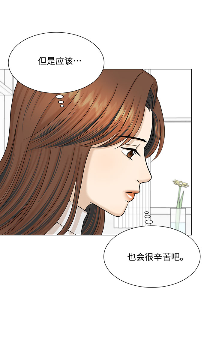 第40话61