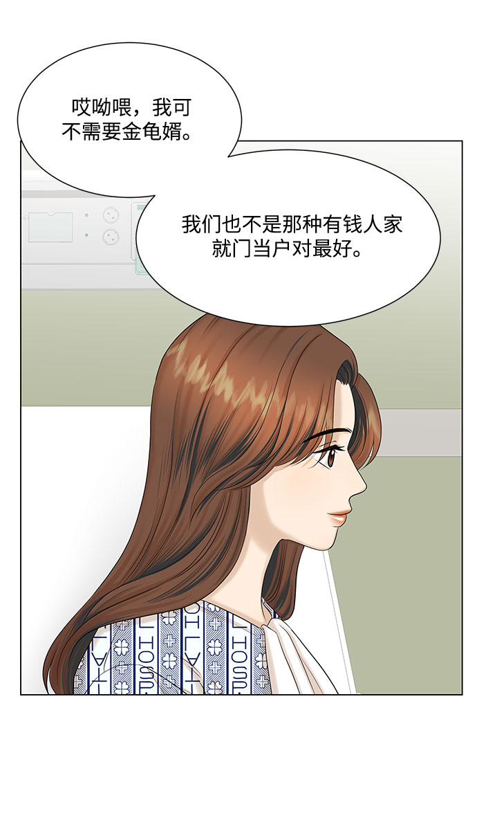 第36话19