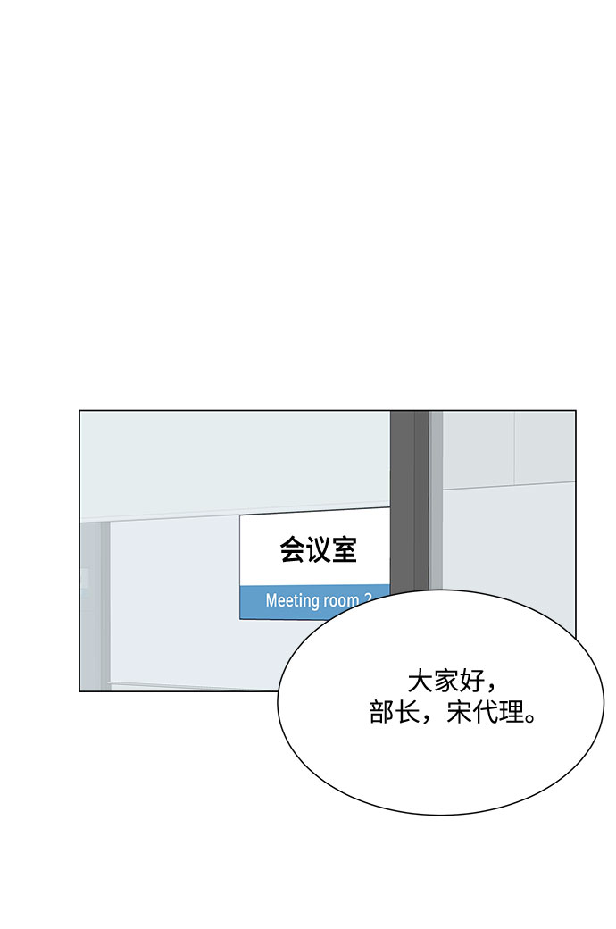 第41话70