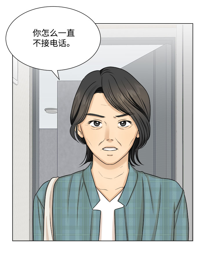 第26话23