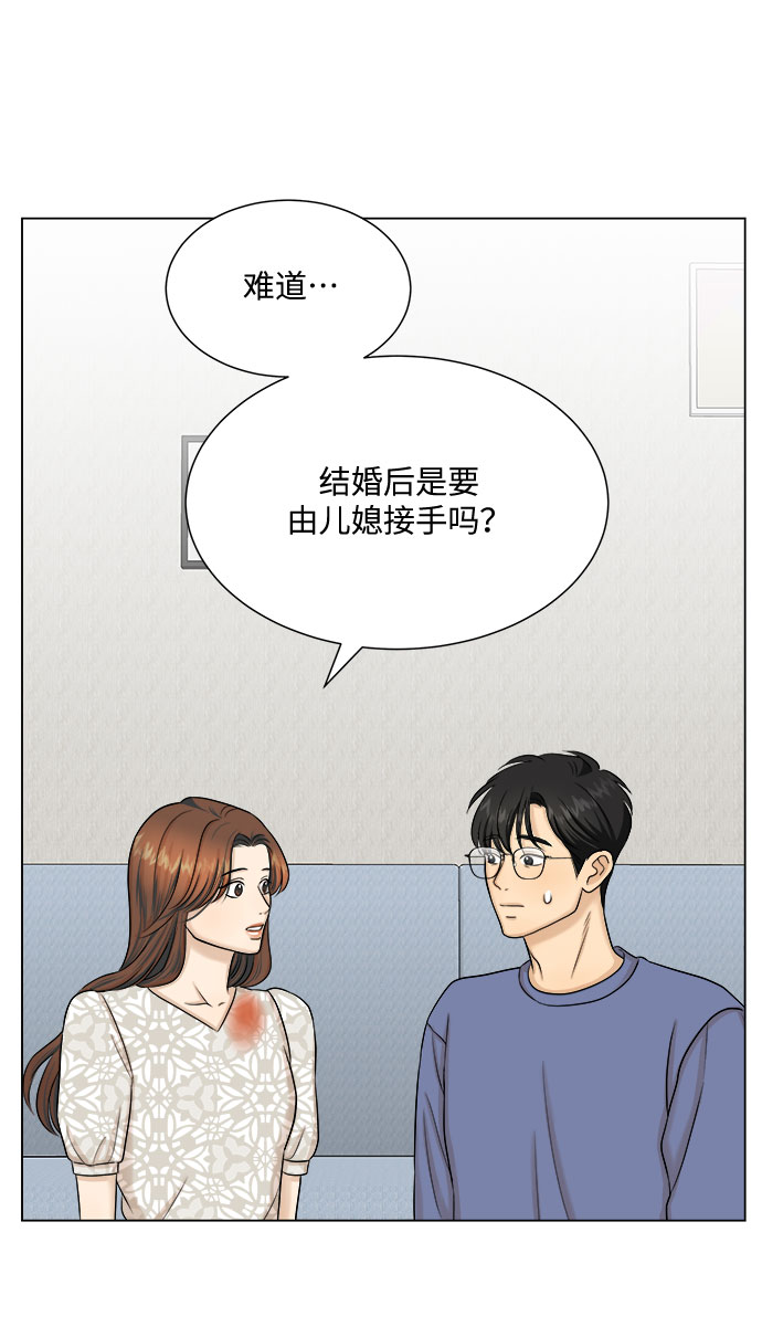 第27话14