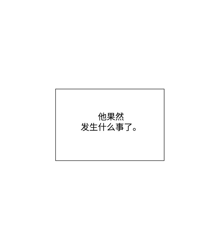 第42话23