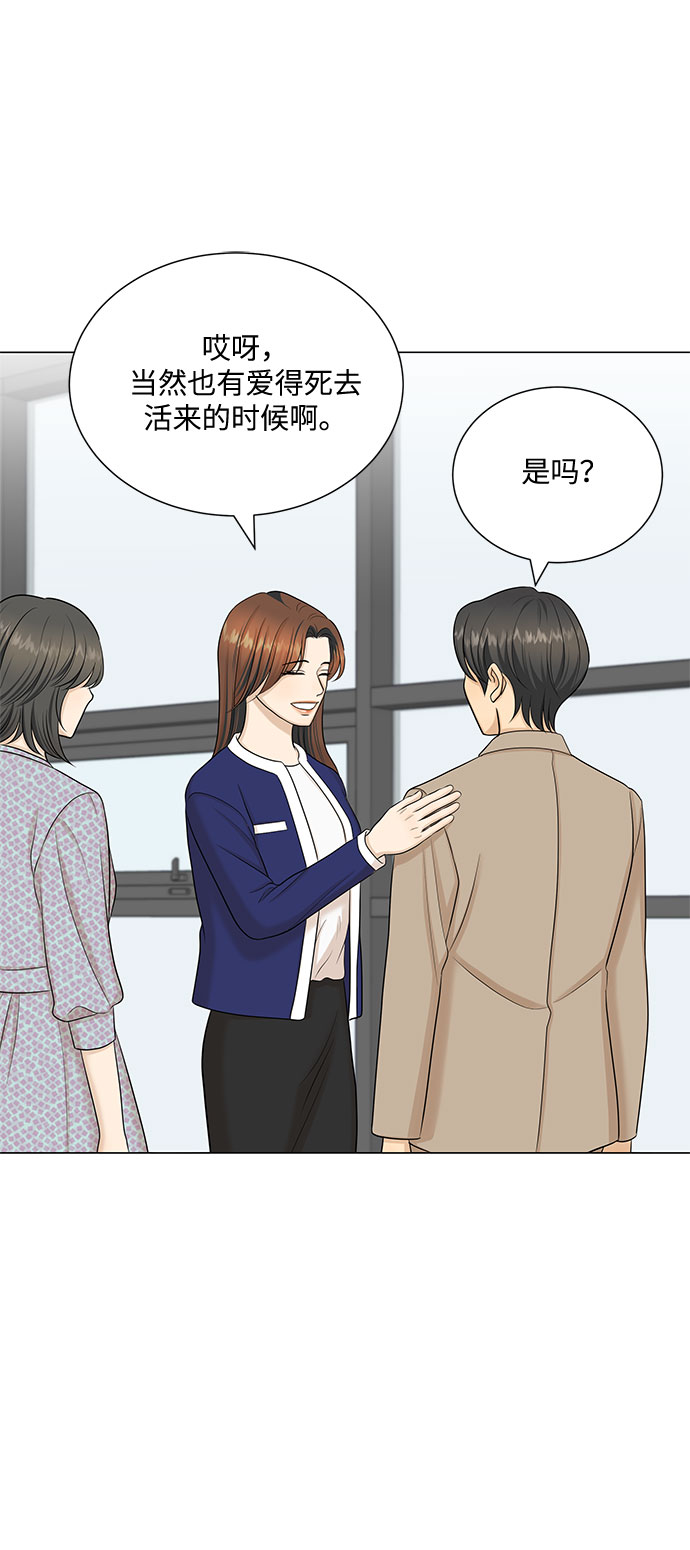 第51话（最终话）60