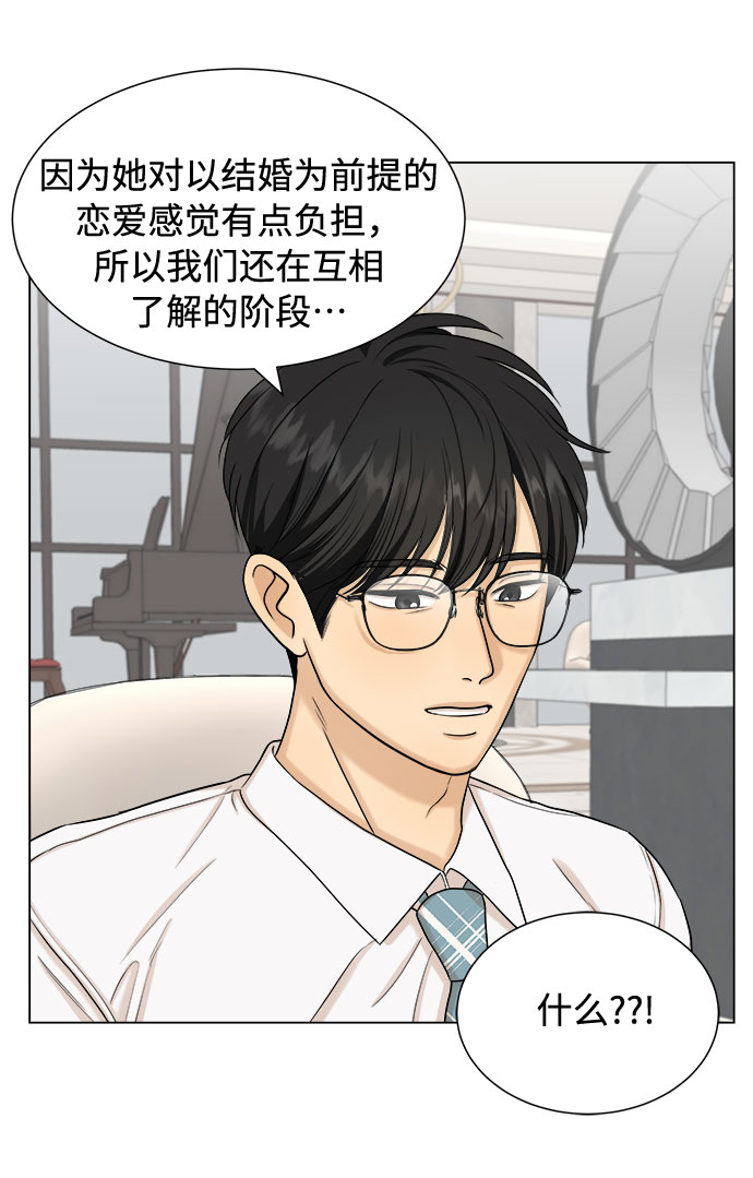 第23话12