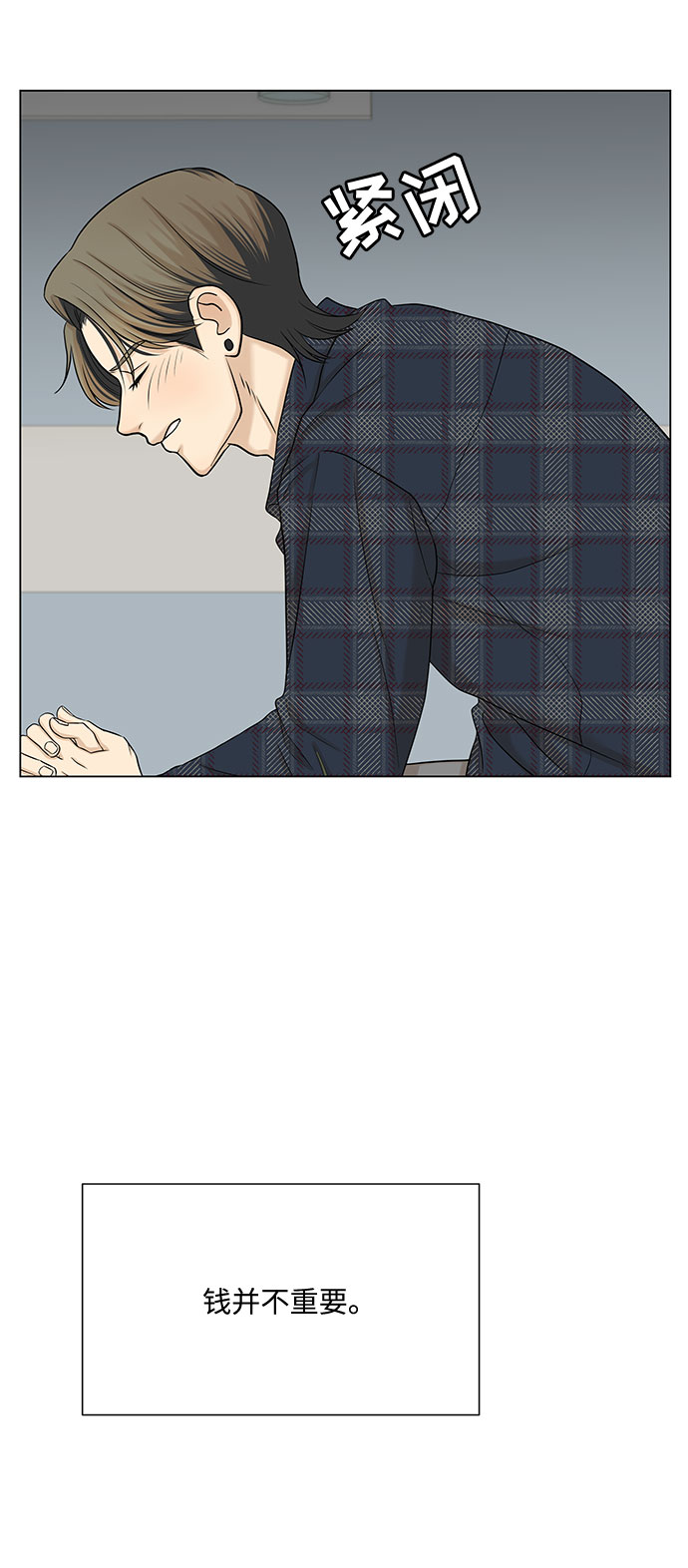 第35话5