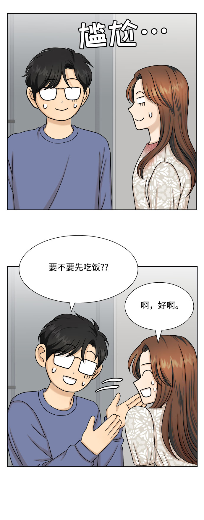 第26话47