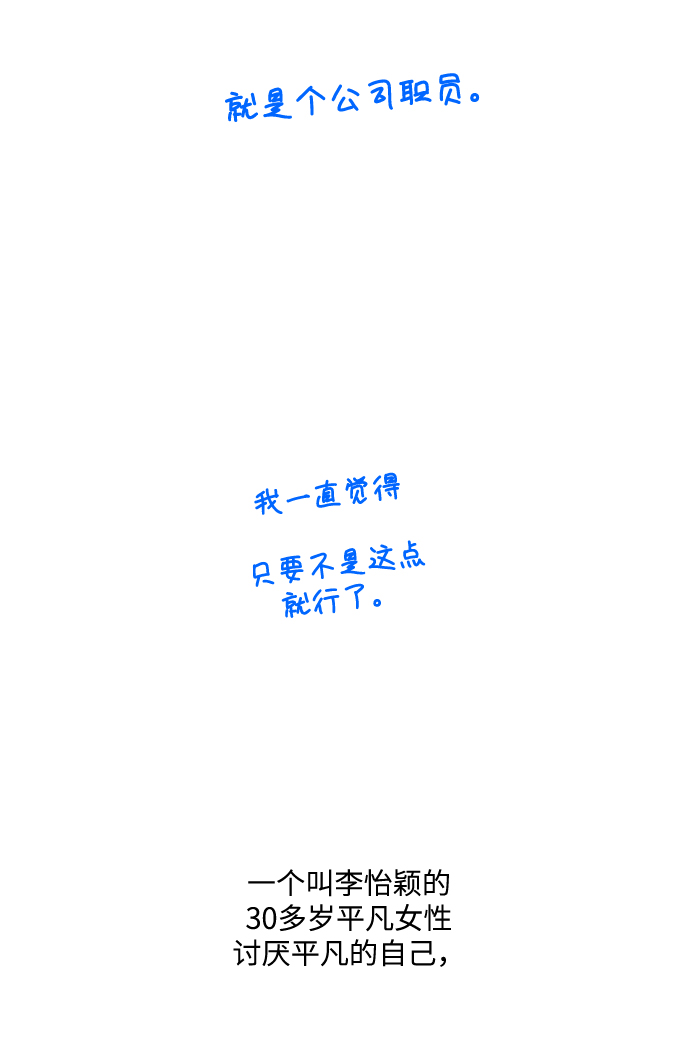 【免费】 後记13