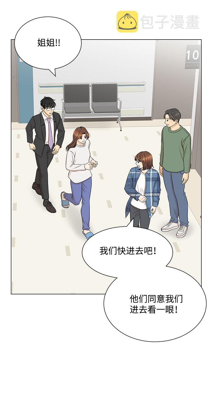 第45话42