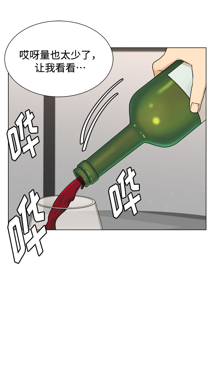 第20话62