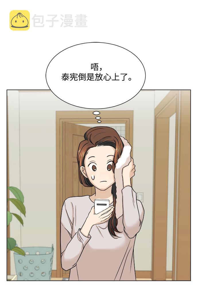 第7话28