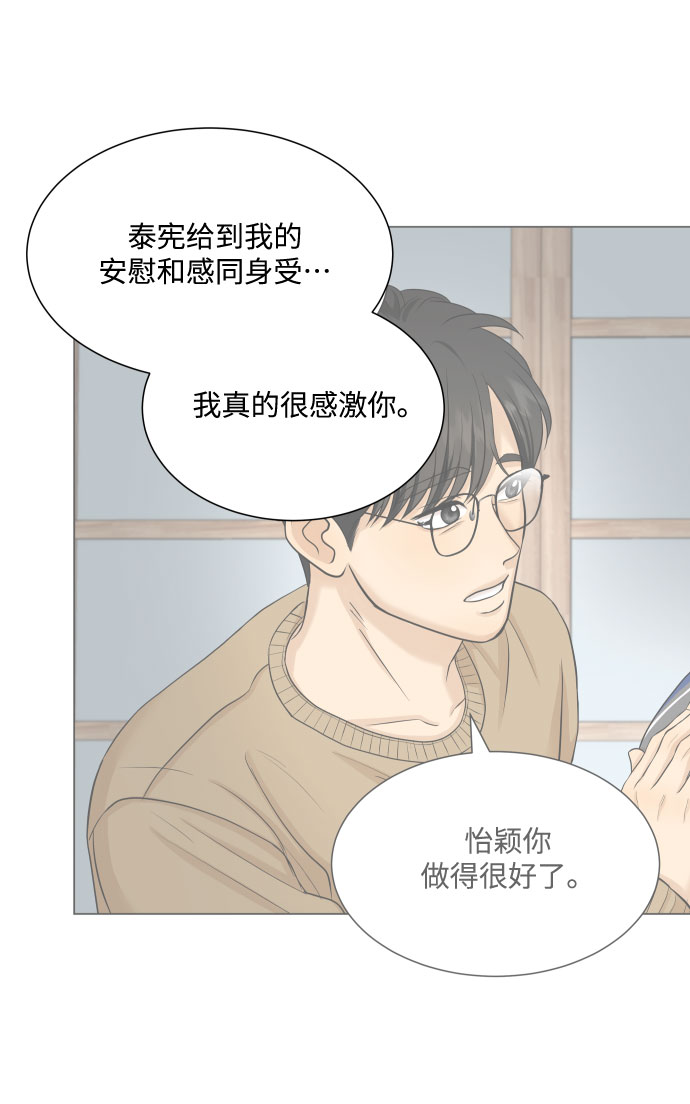 第42话57