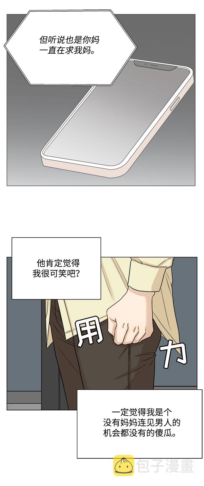 第14话19