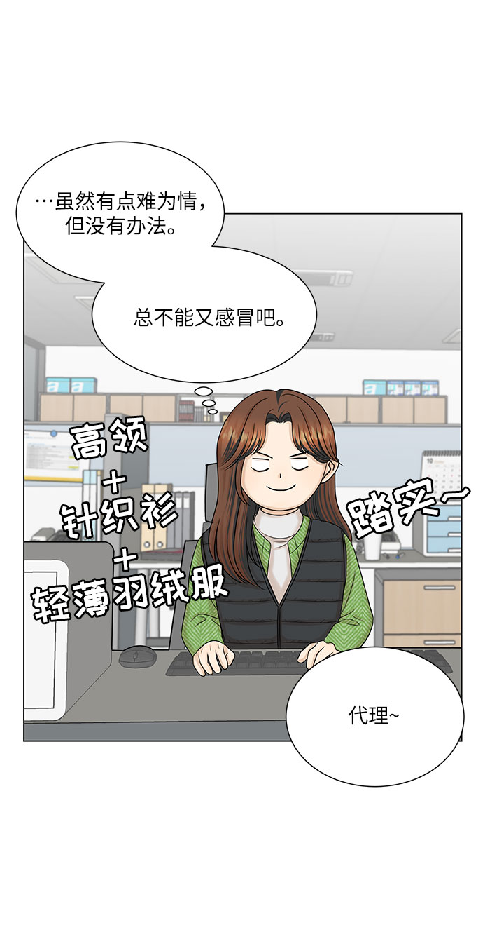 第39话38