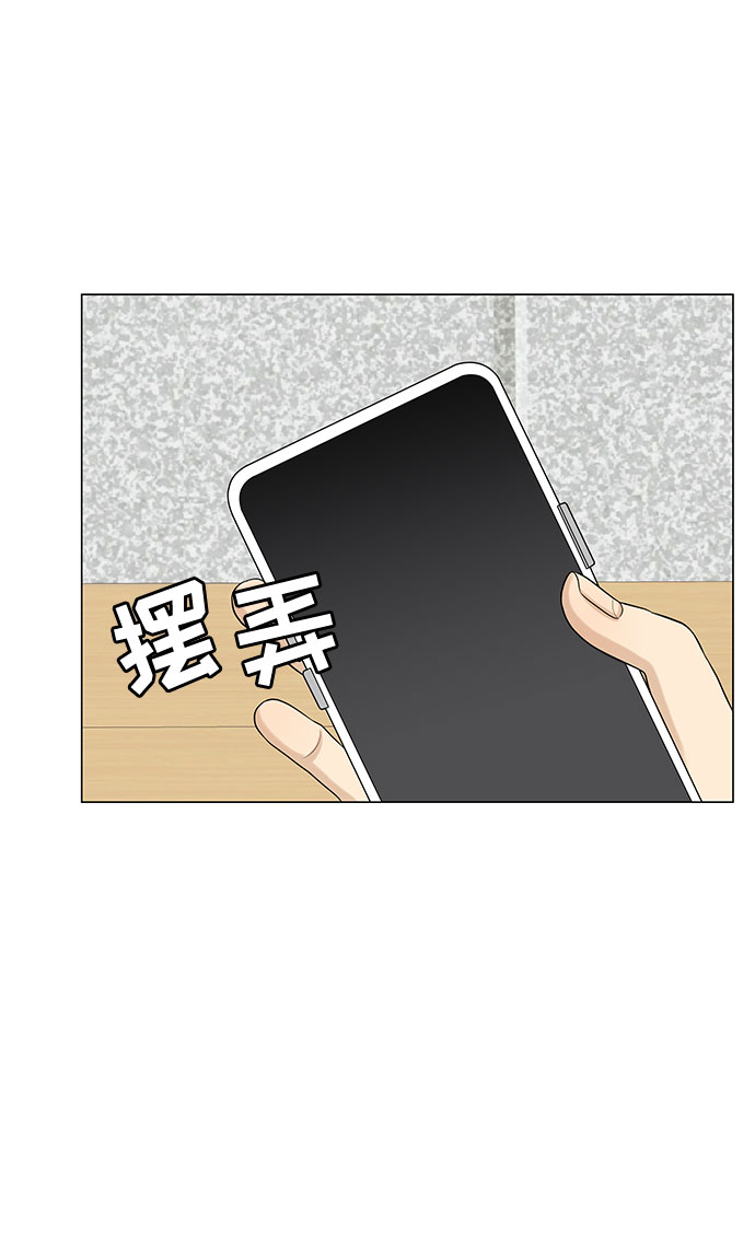 第43话24