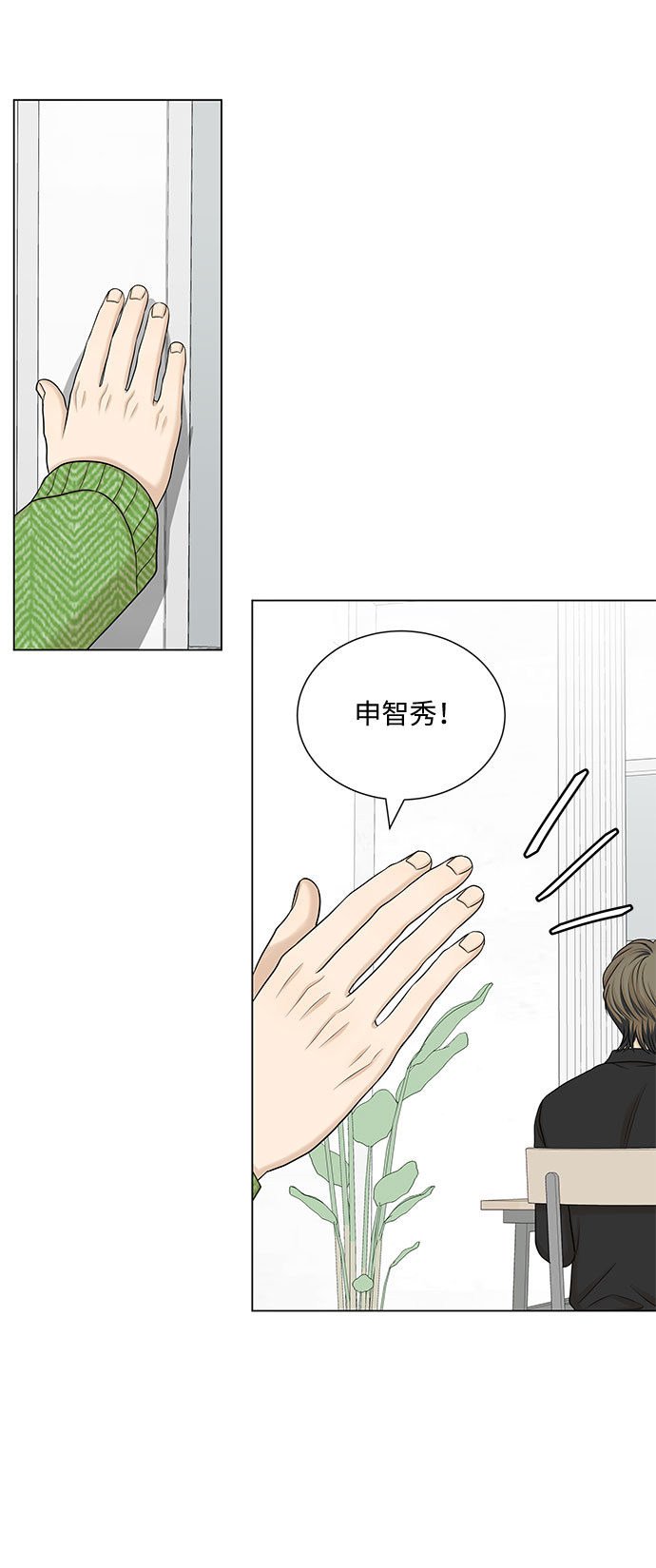 第39话71