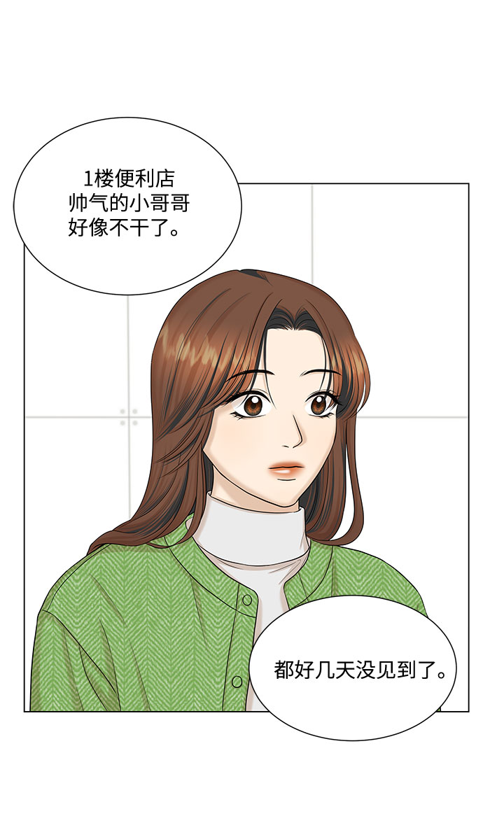 第39话55