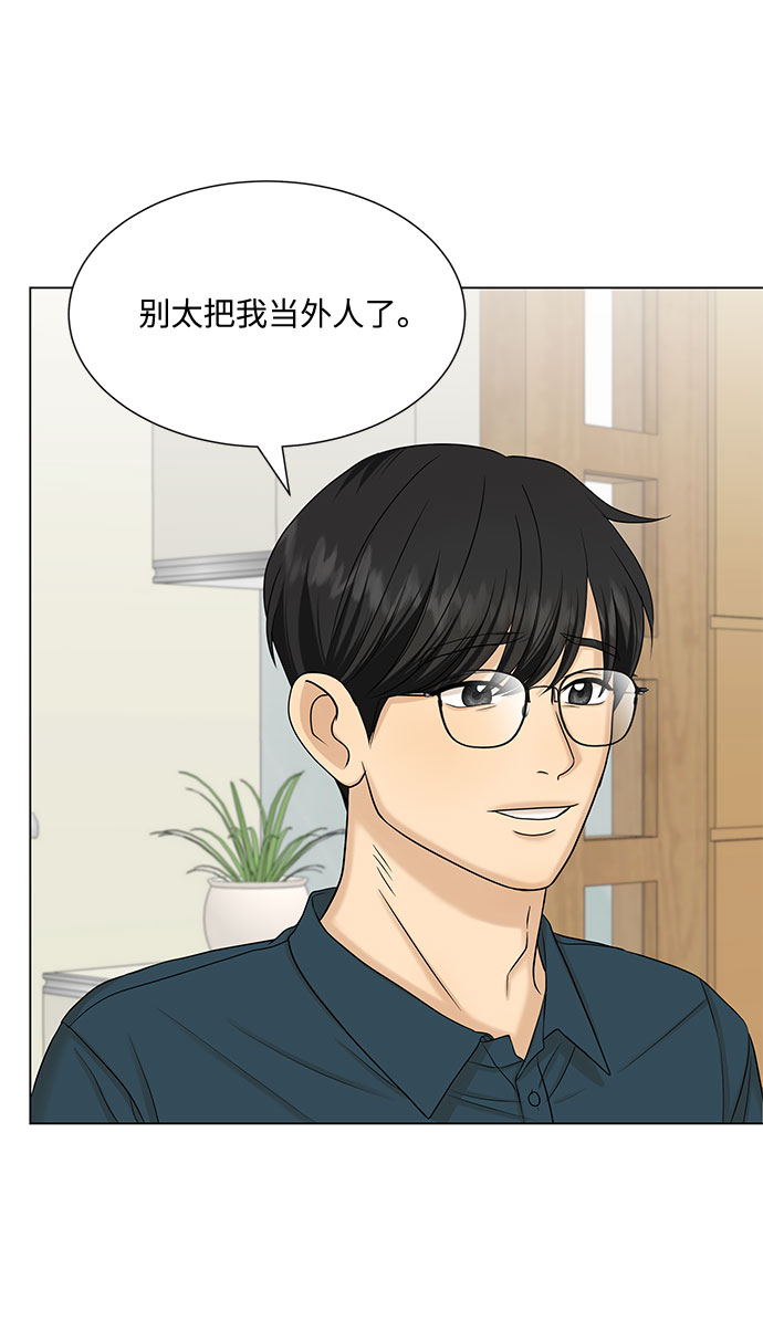 第37话41