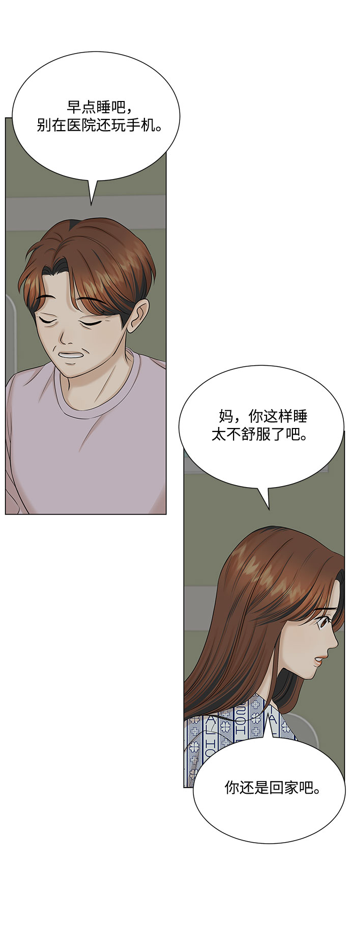 第36话26