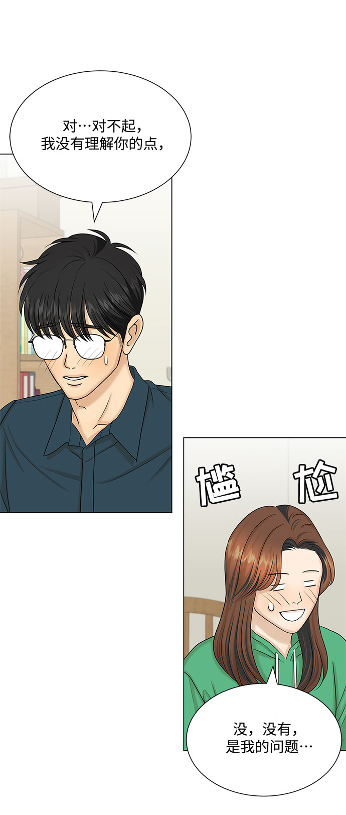 第38话66