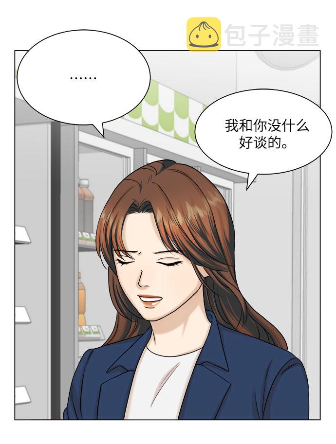 第15话14