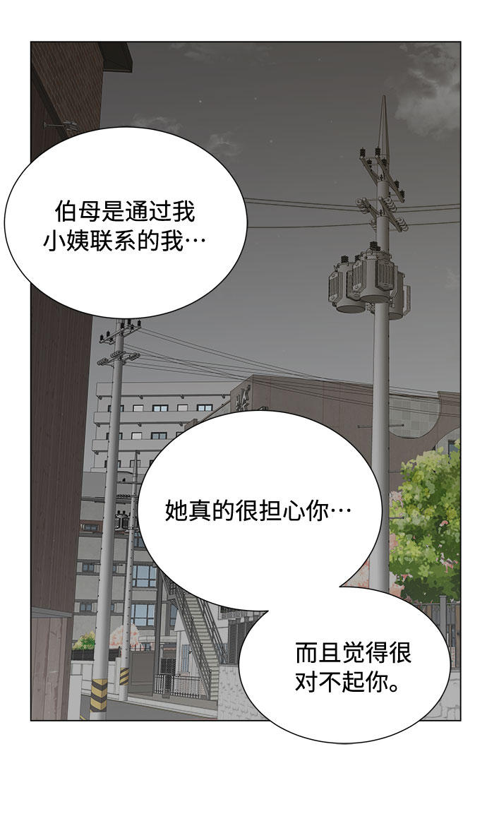 第17话34