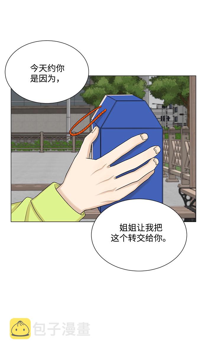 第49话15
