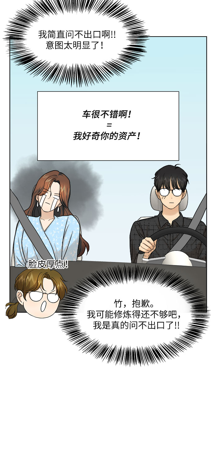 第8话10
