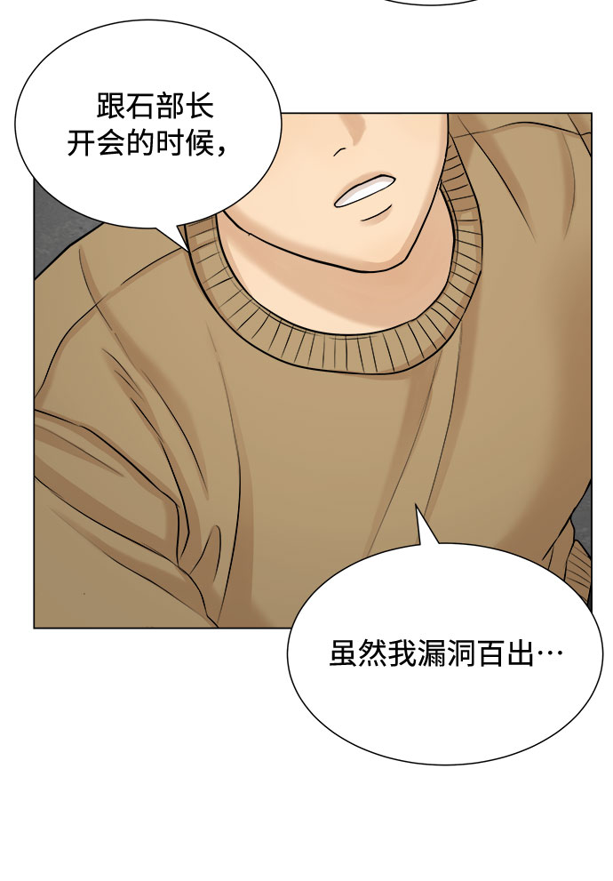 第17话31