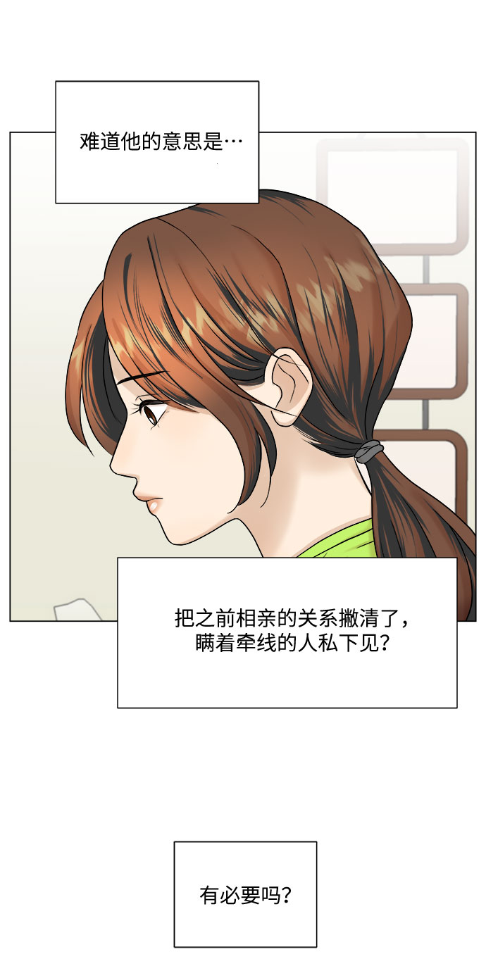 第6话32