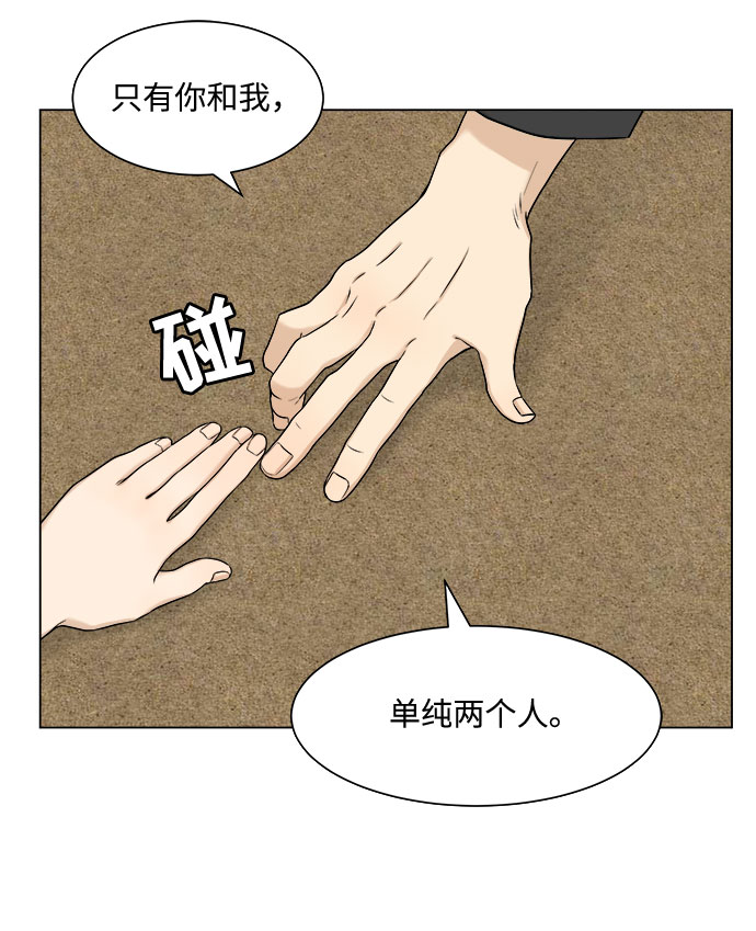 第5话23