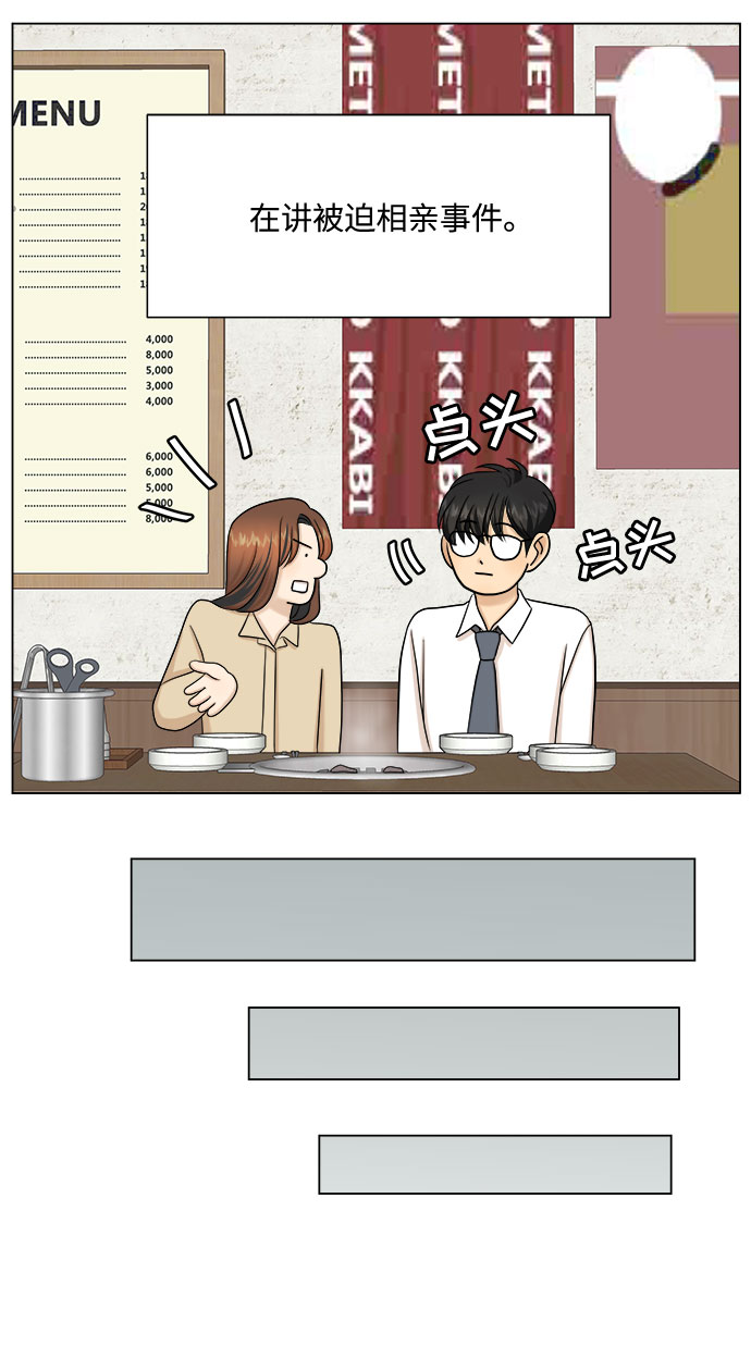第32话44