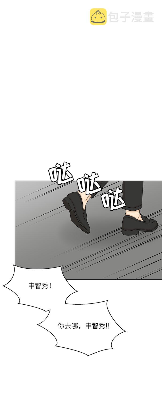 第45话66
