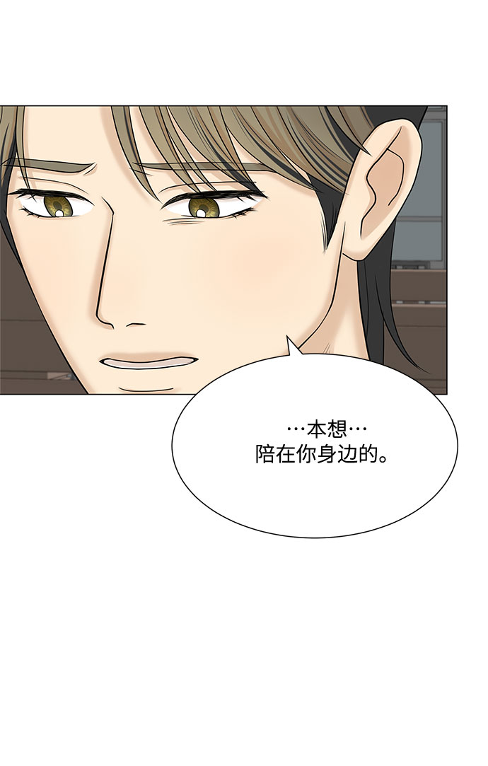 第47话64