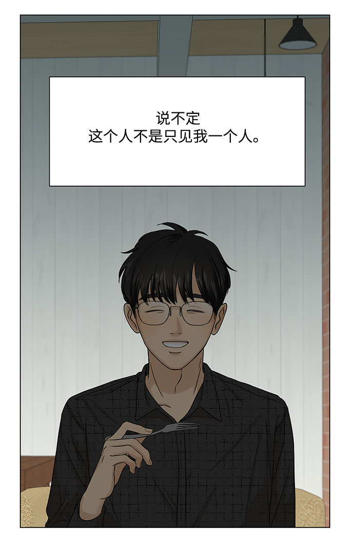 第9话2