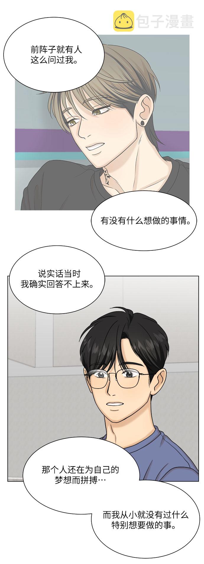第25话37