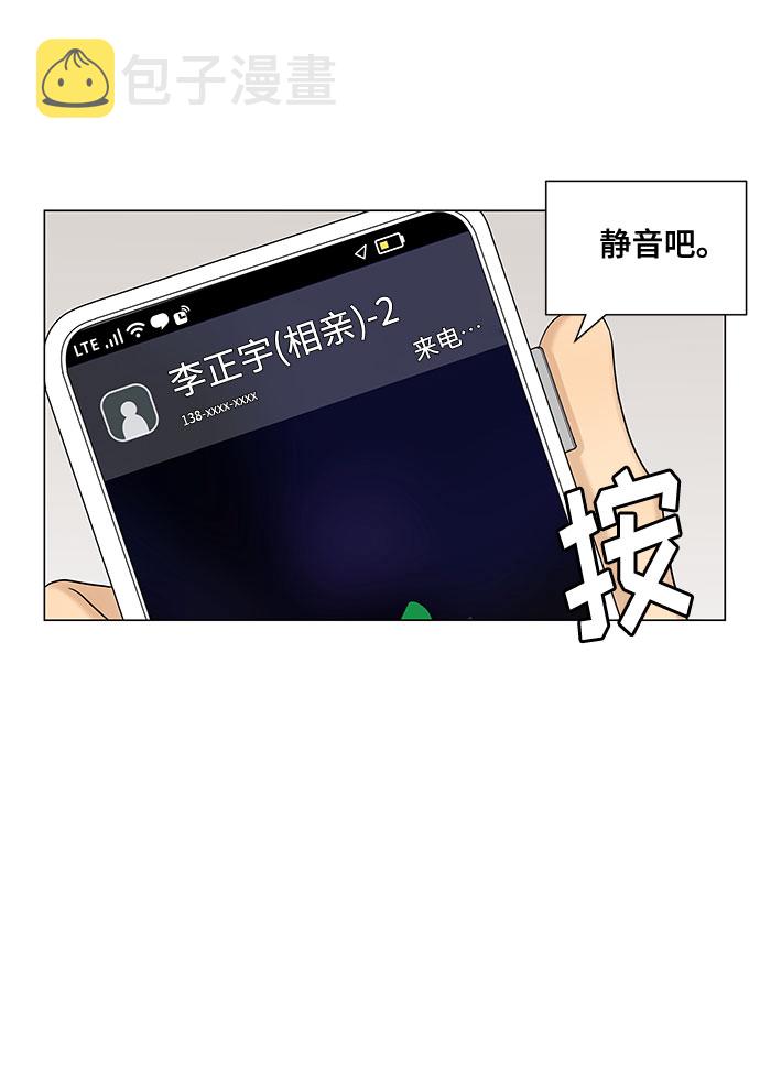 第45话8