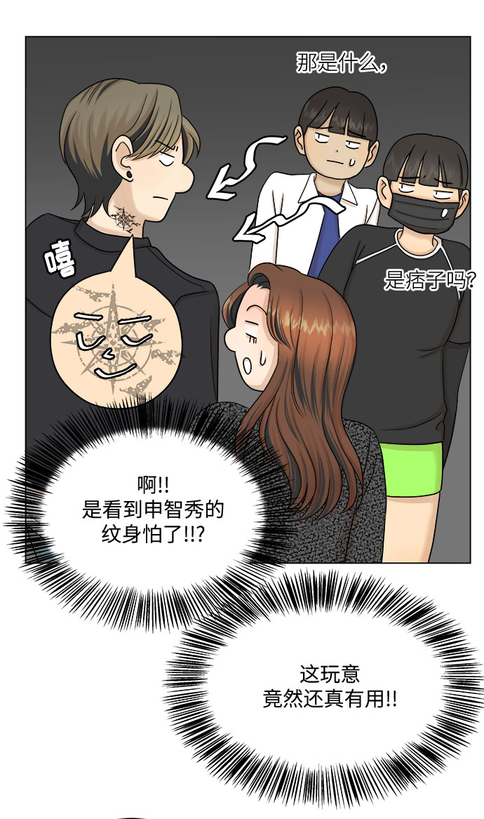 第31话43