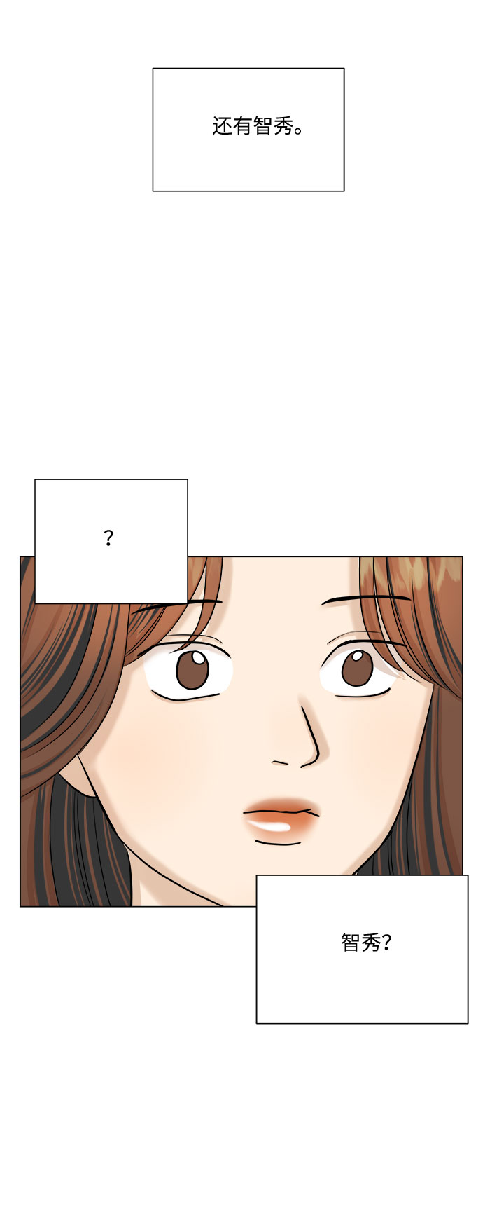 第32话61