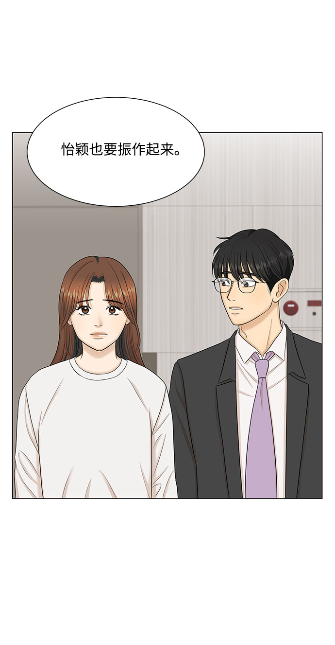 第46话20