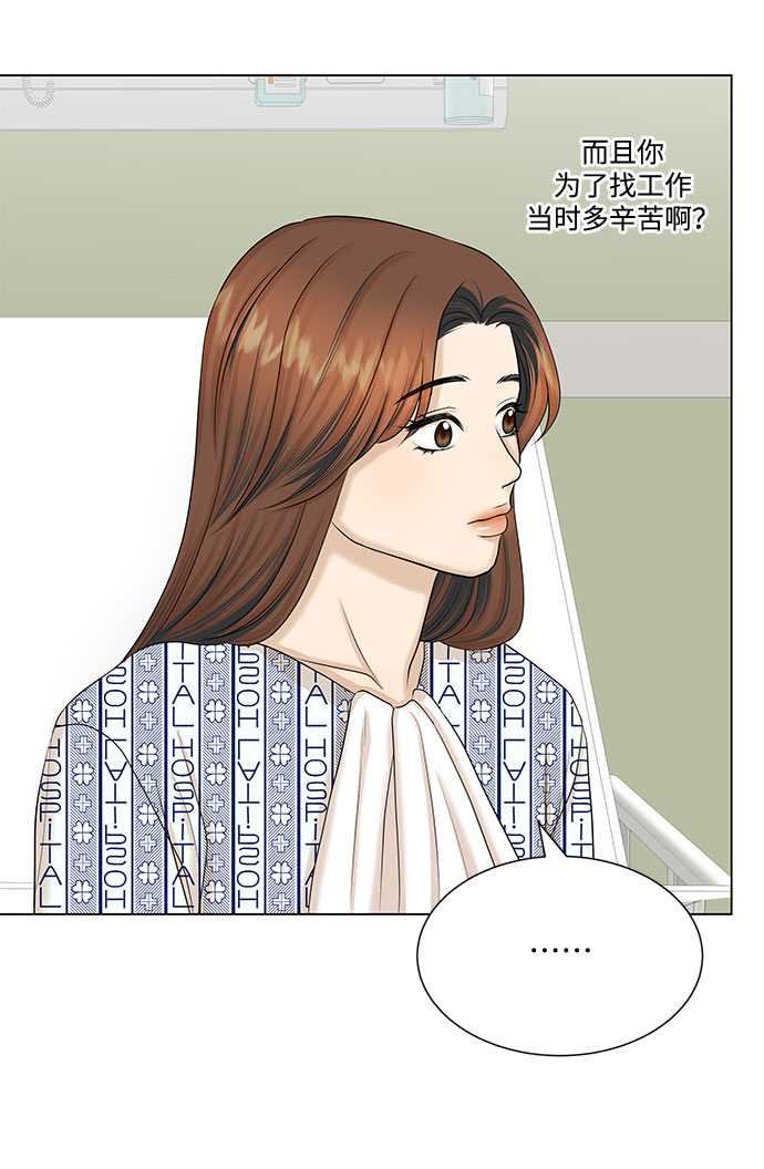 第36话17