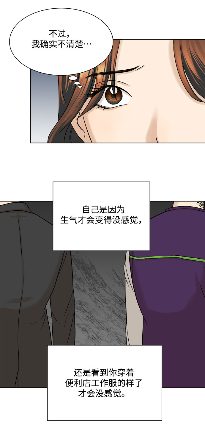第15话33