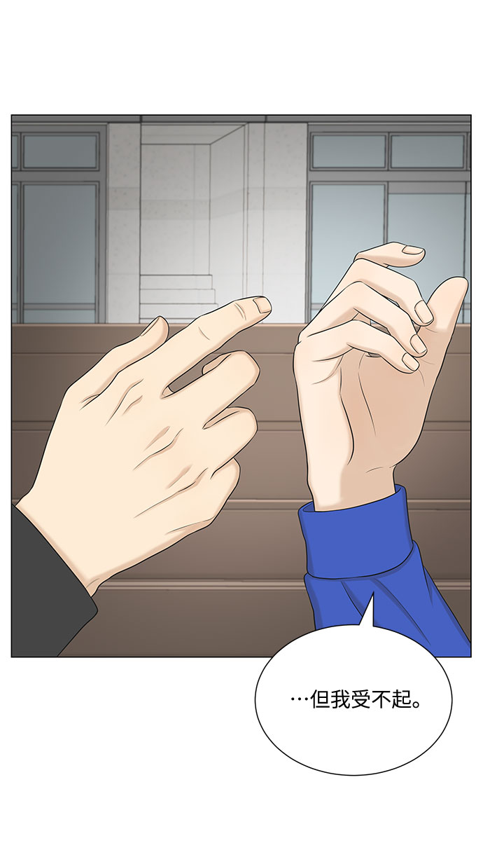第48话14