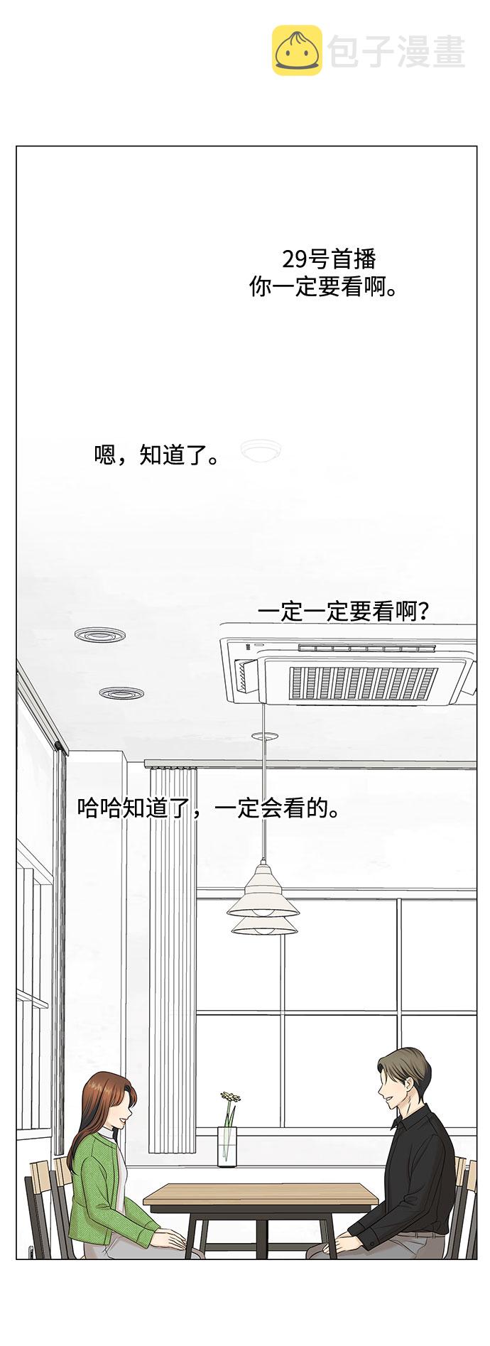 第41话11