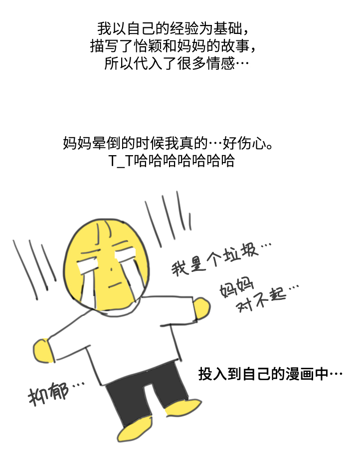 【免费】 後记51