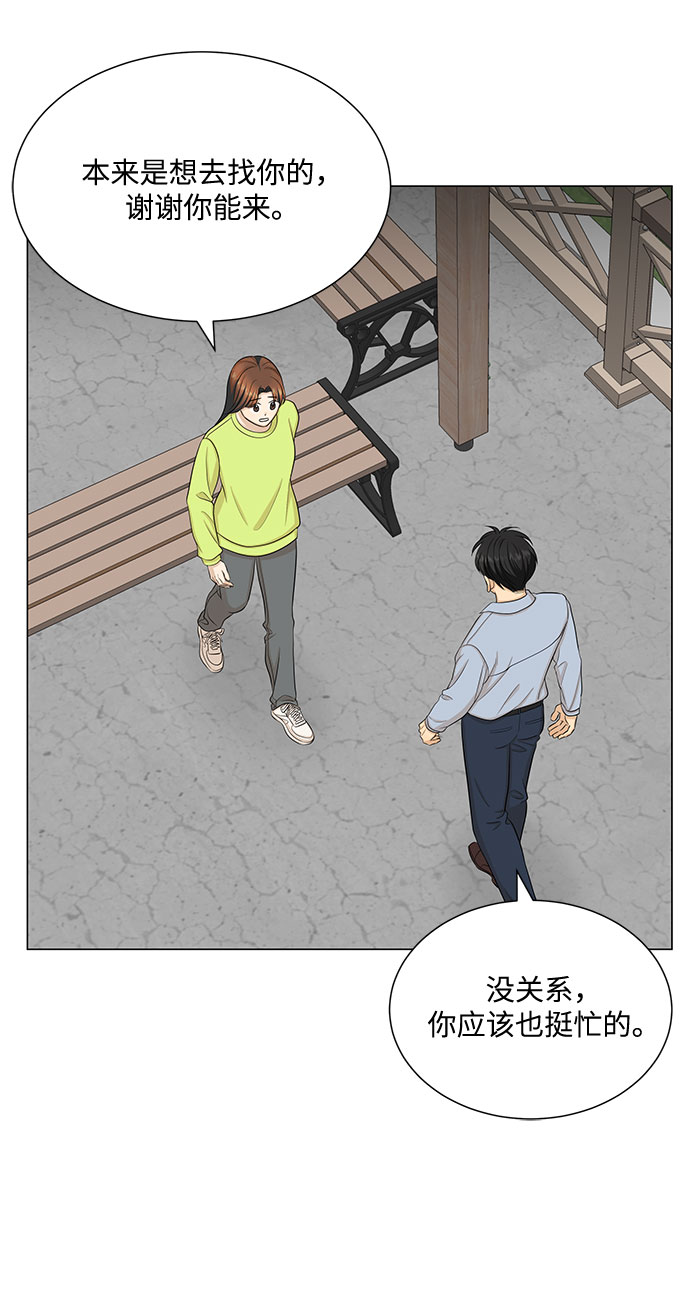 第49话13