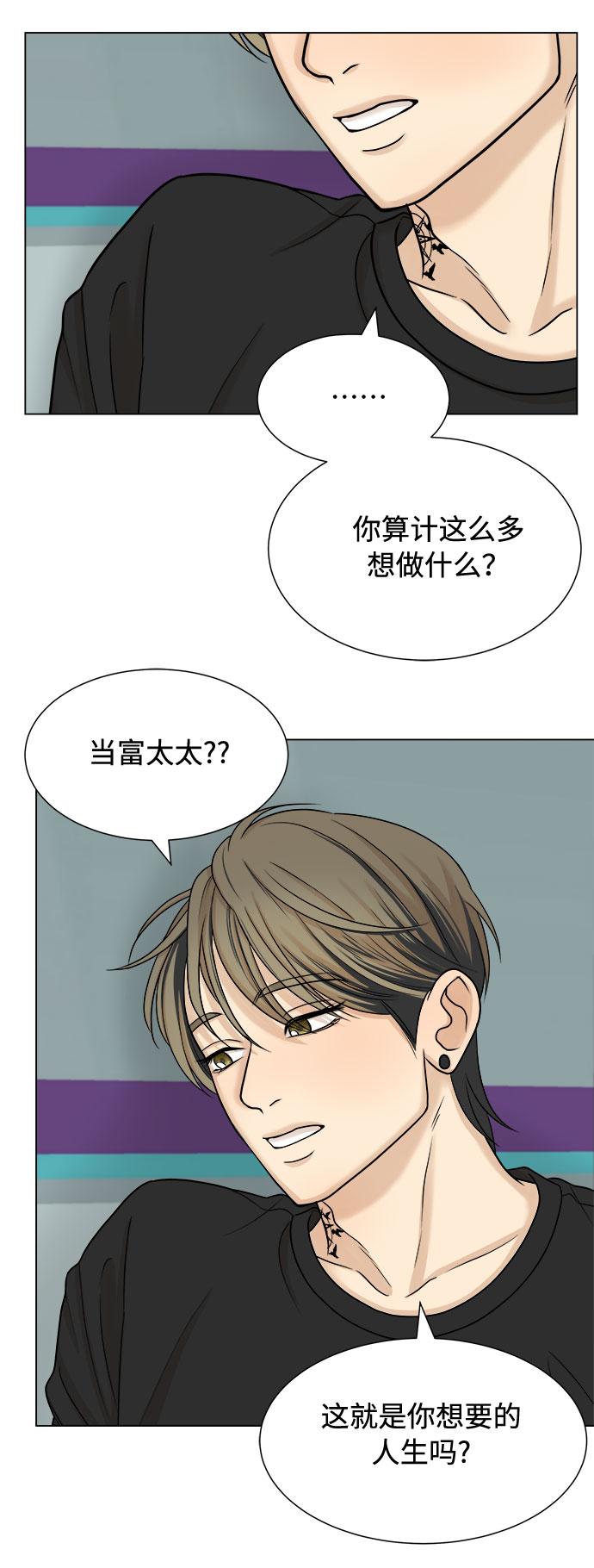 第21话44